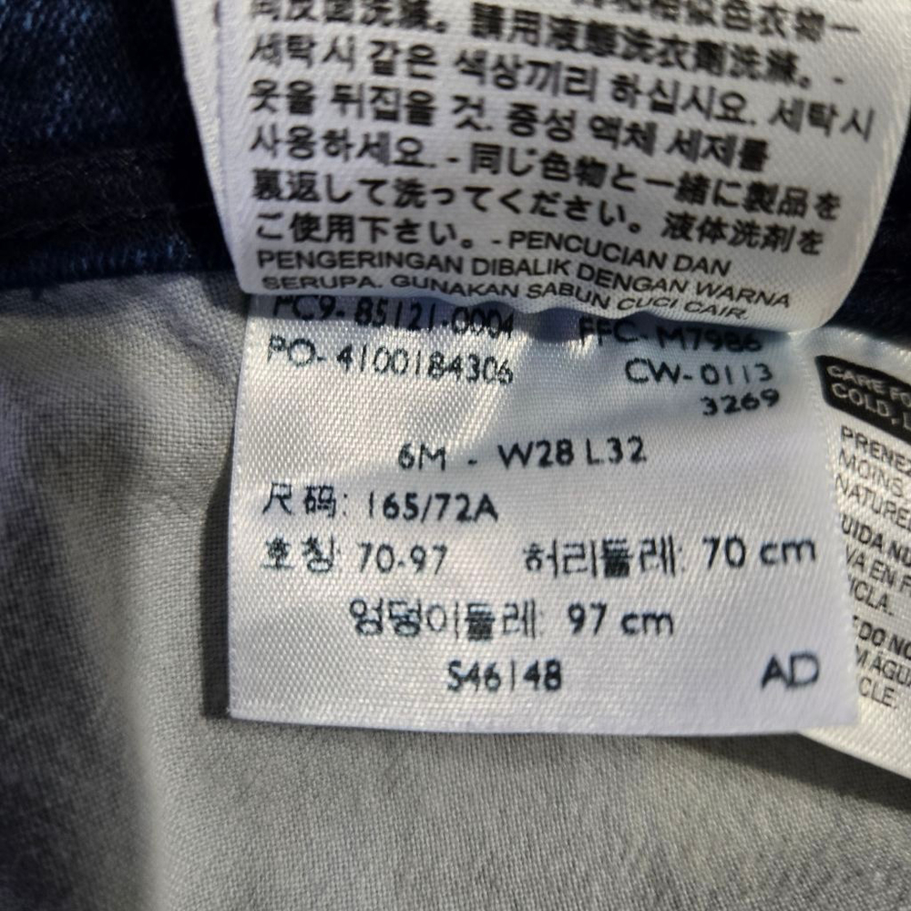 Women's Levi's Perfectly Slimming 512 Denim Skirt in Dark Blue Wash Size 6 - Picture 10 of 12